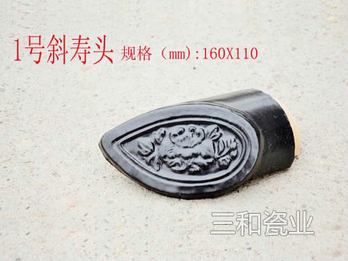 1號斜壽頭