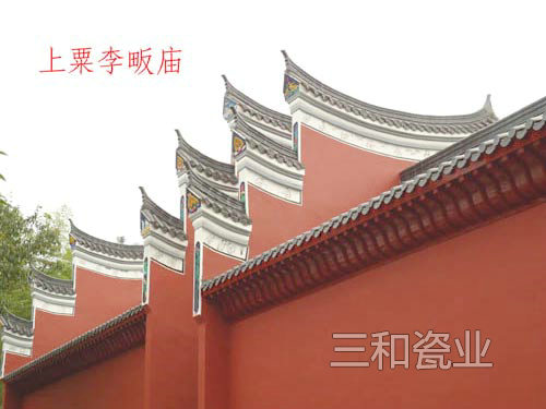 上栗李畈廟